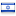 israelhayom.co.il hosted country